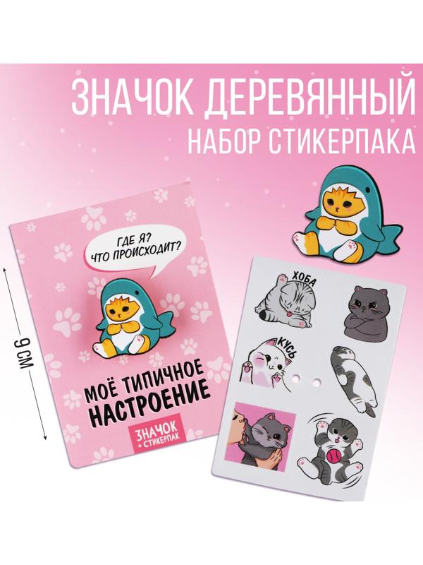 Значок с наклейками