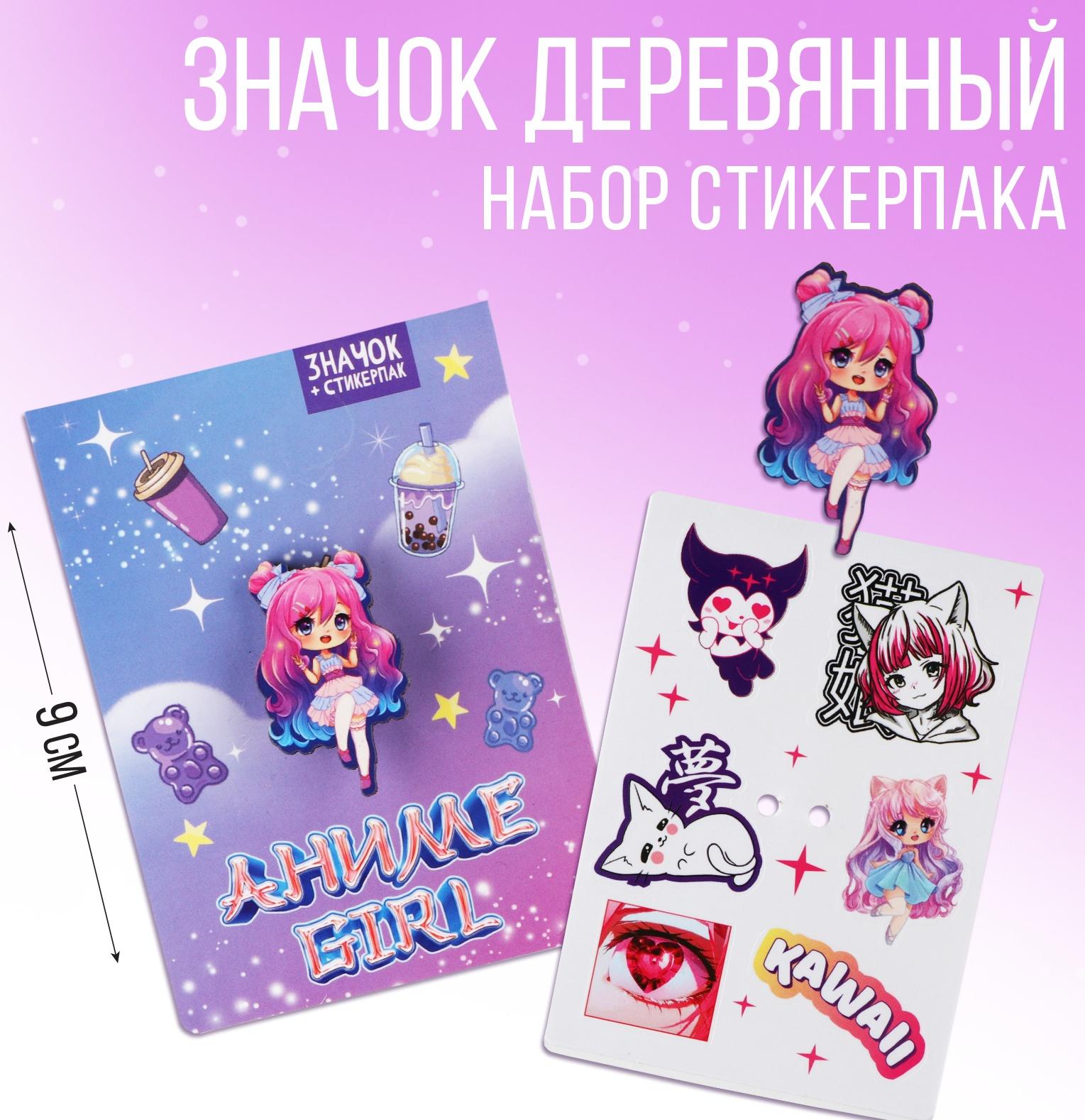 Значок с наклейками