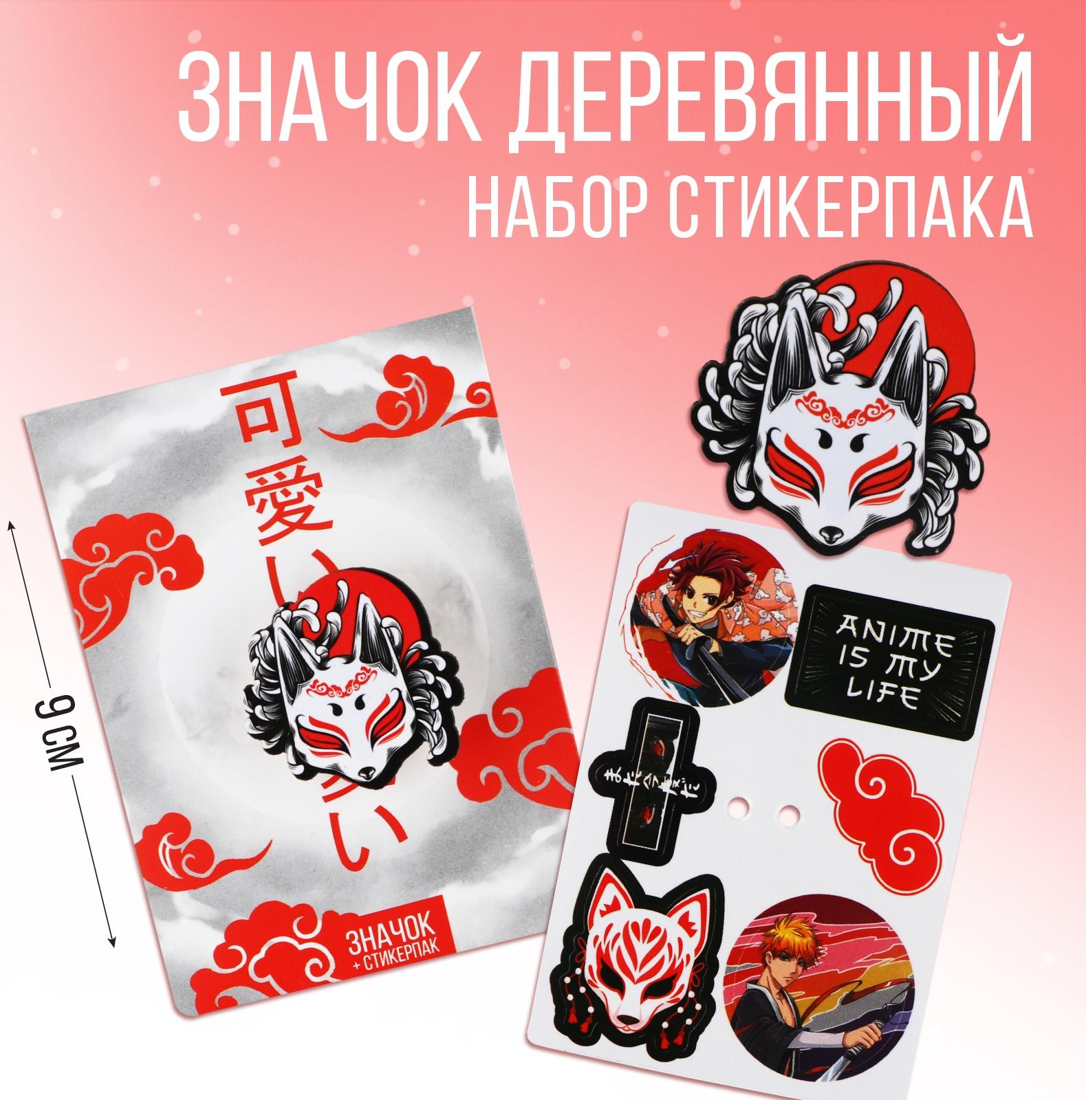 Значок с наклейками