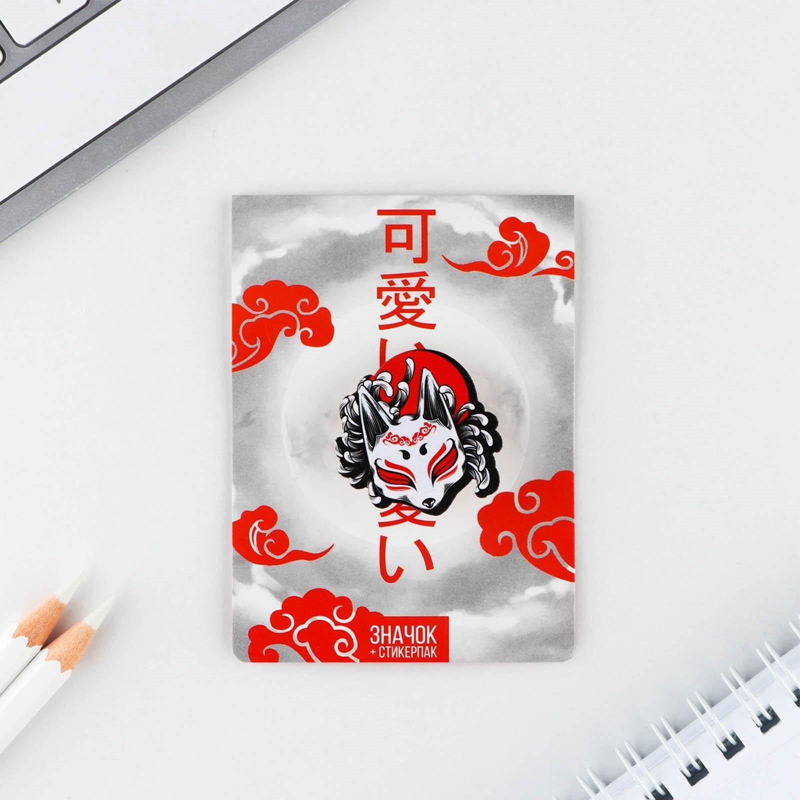 Значок с наклейками