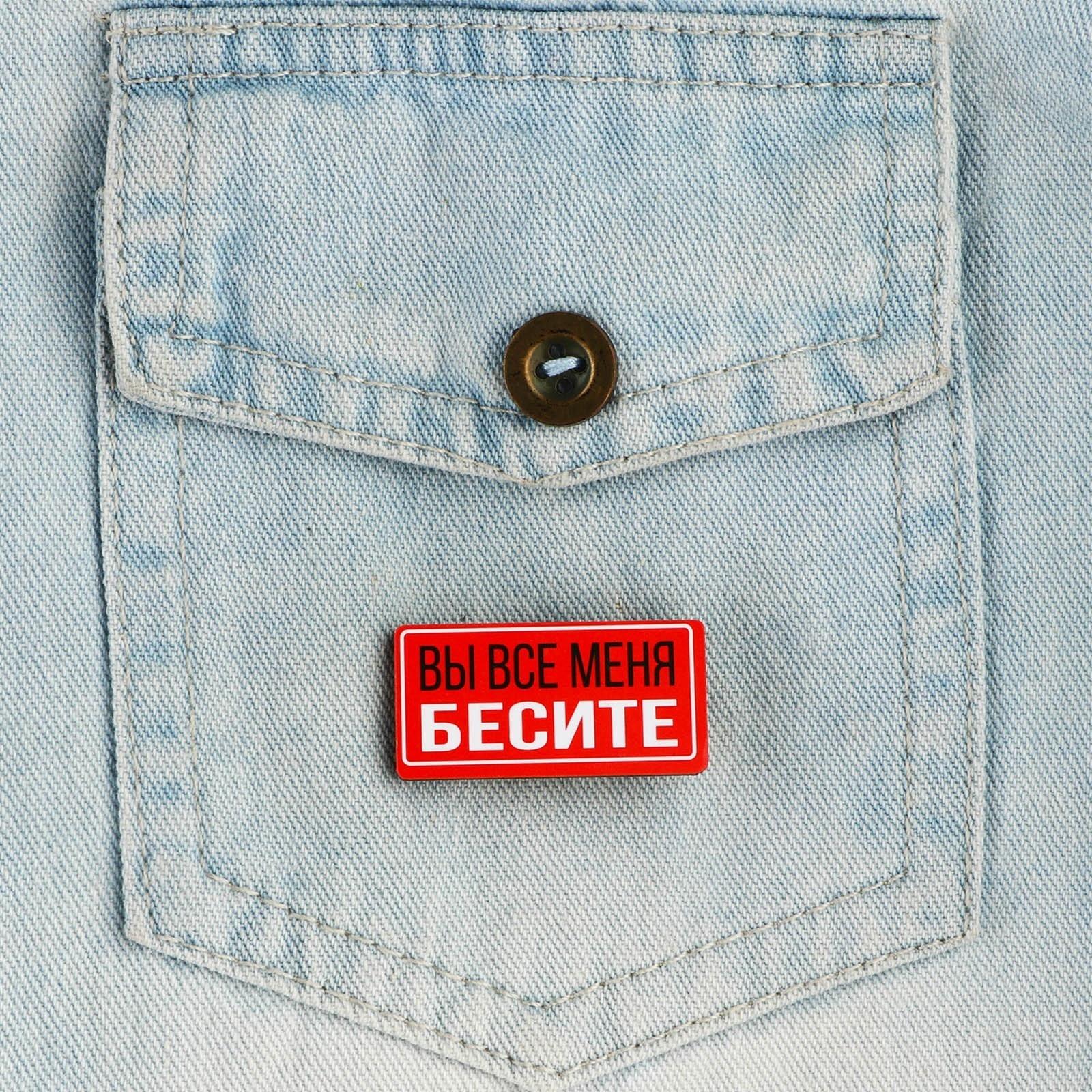 Значок с наклейками