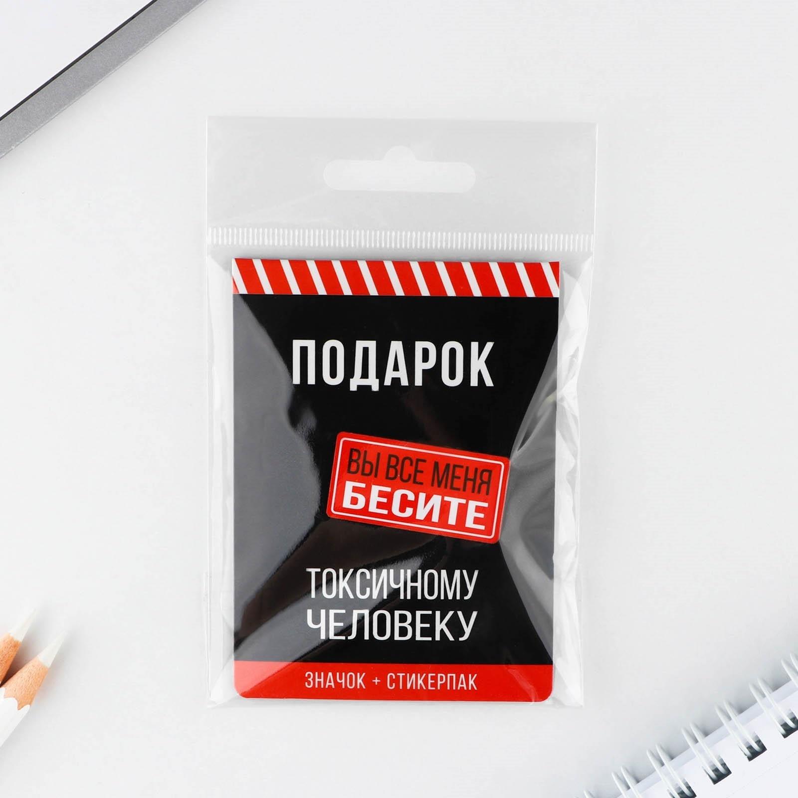 Значок с наклейками