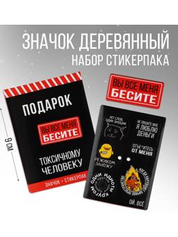 Значок с наклейками