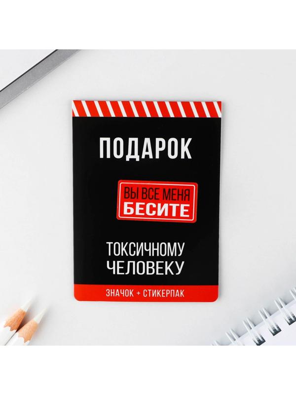 Значок с наклейками