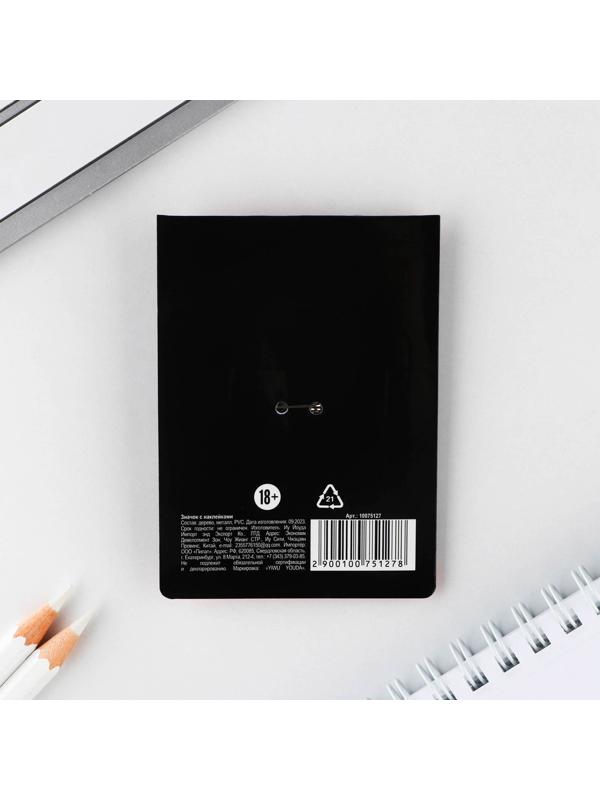 Значок с наклейками