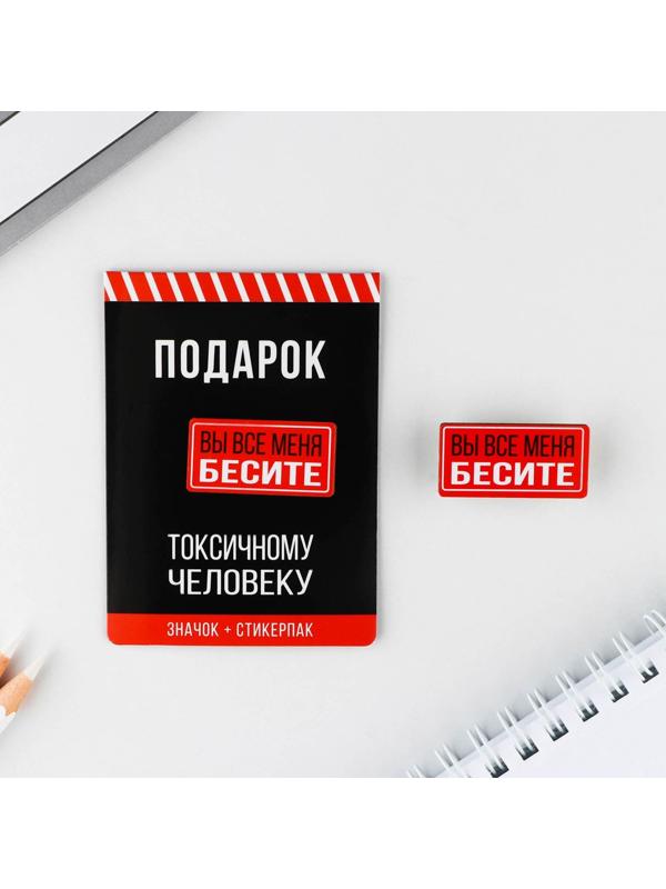 Значок с наклейками