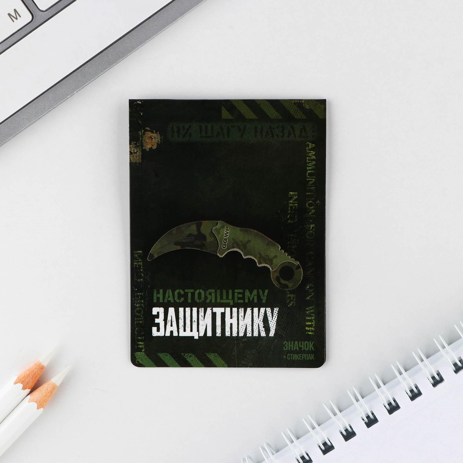 Значок с наклейками