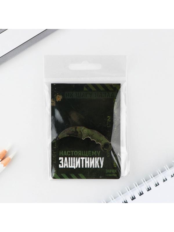 Значок с наклейками