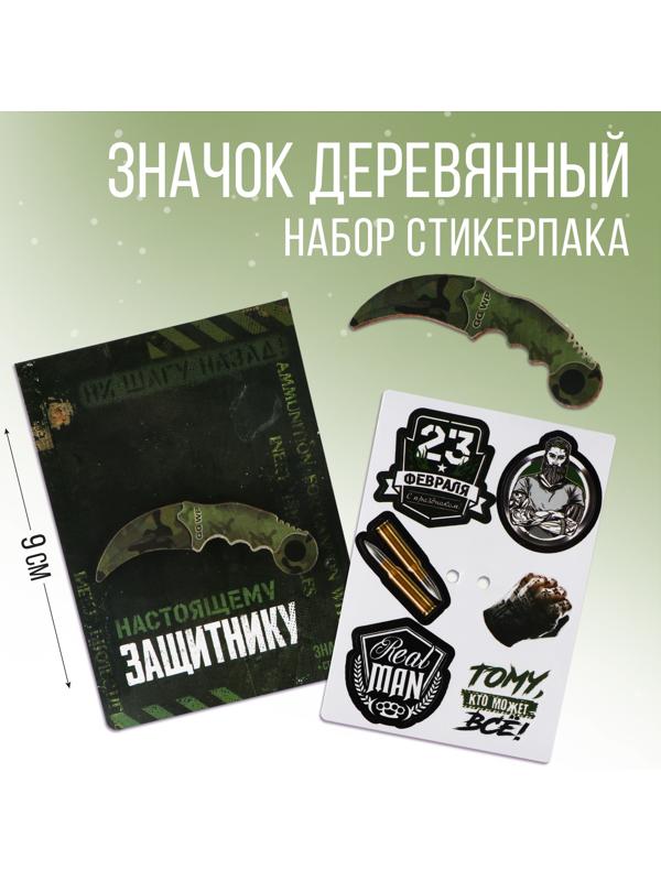 Значок с наклейками