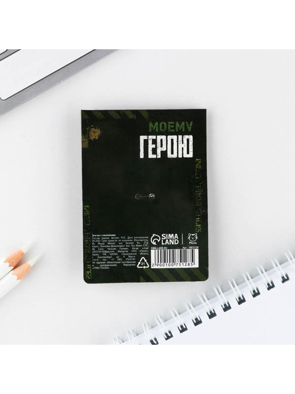 Значок с наклейками