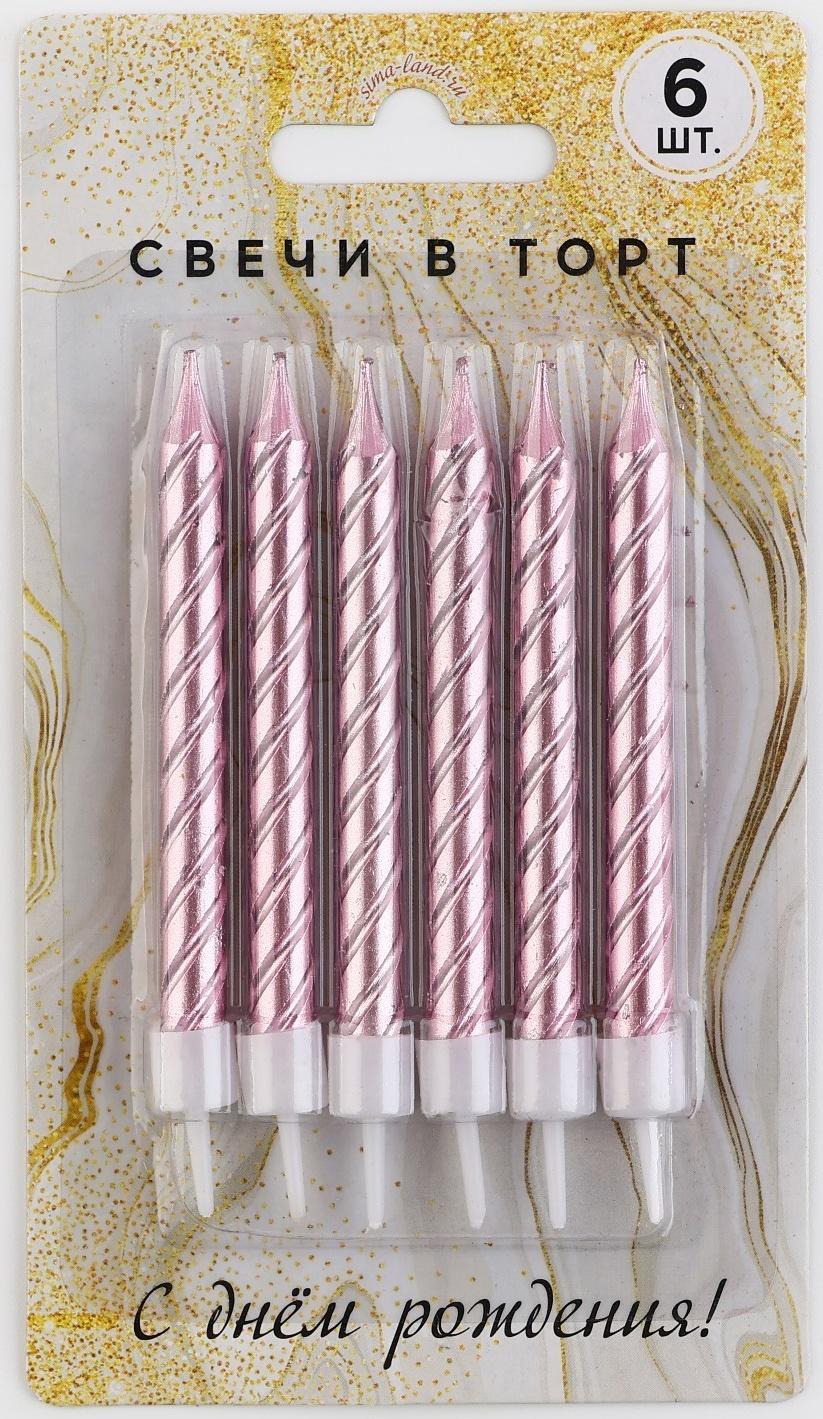 Свечи в торт, розовые, 6 шт, 8,5 х 15 см