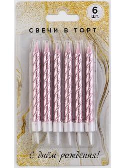 Свечи в торт, розовые, 6 шт, 8,5 х 15 см