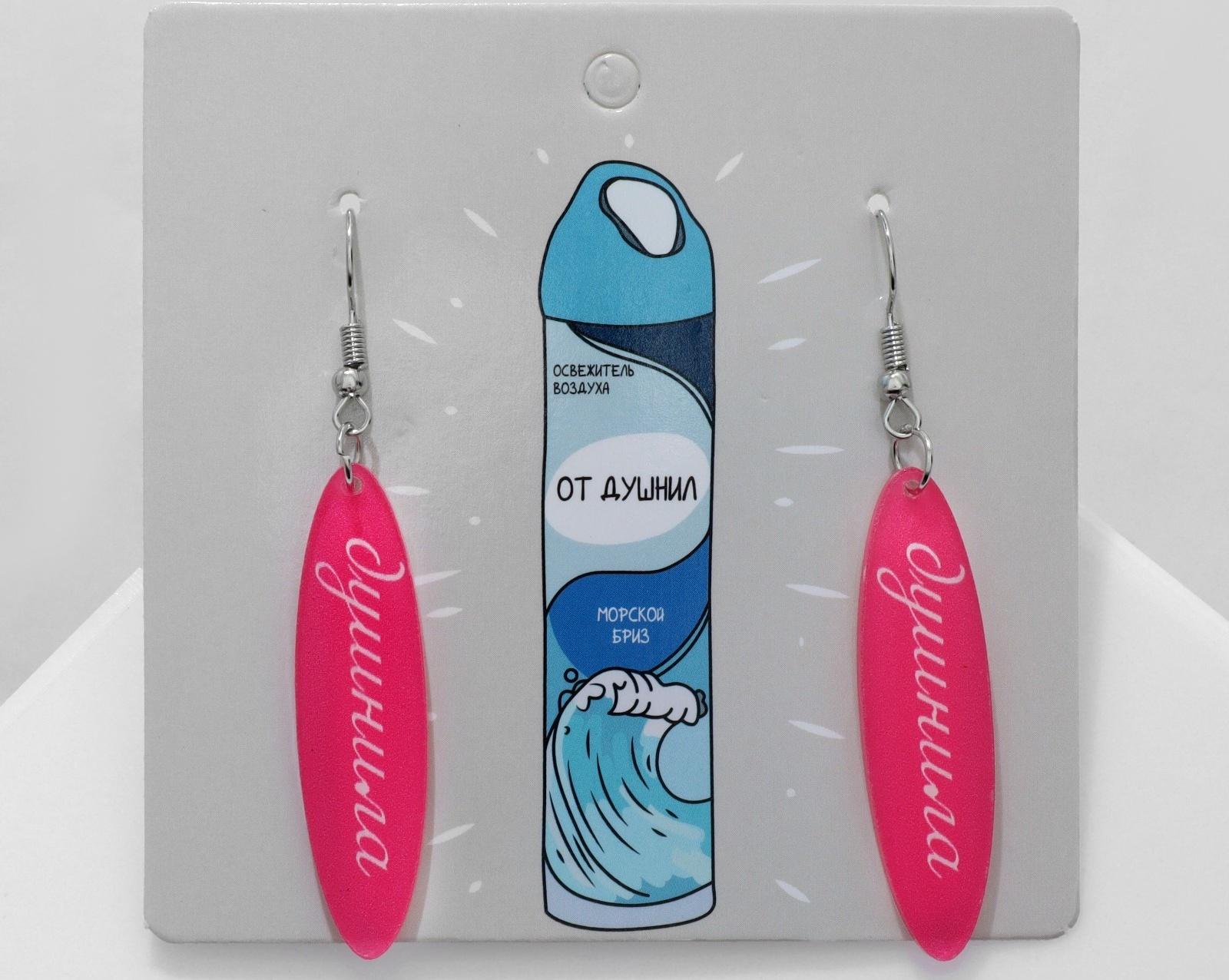 Серьги акрил 