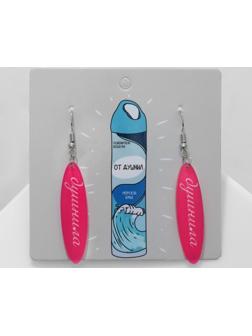 Серьги акрил 