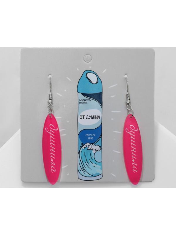 Серьги акрил 