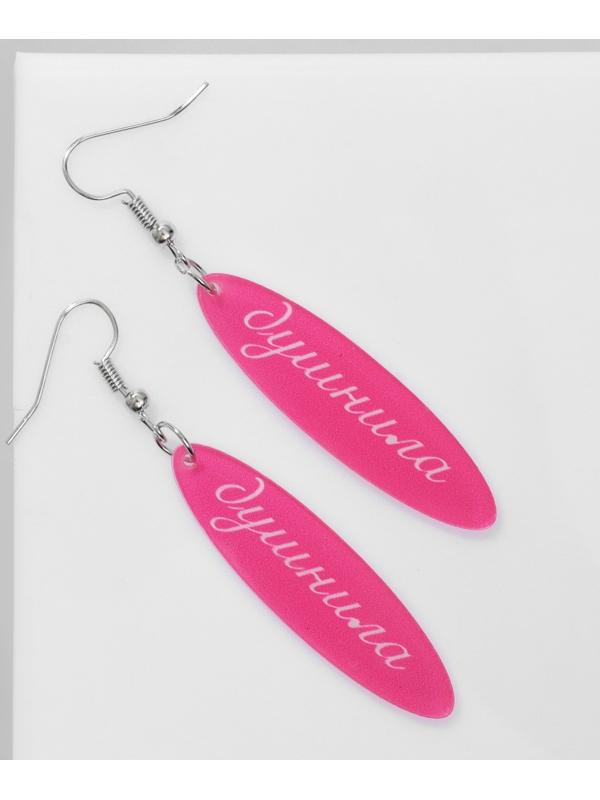 Серьги акрил 