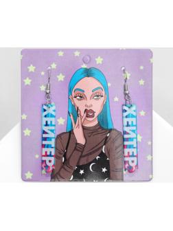 Серьги акрил 