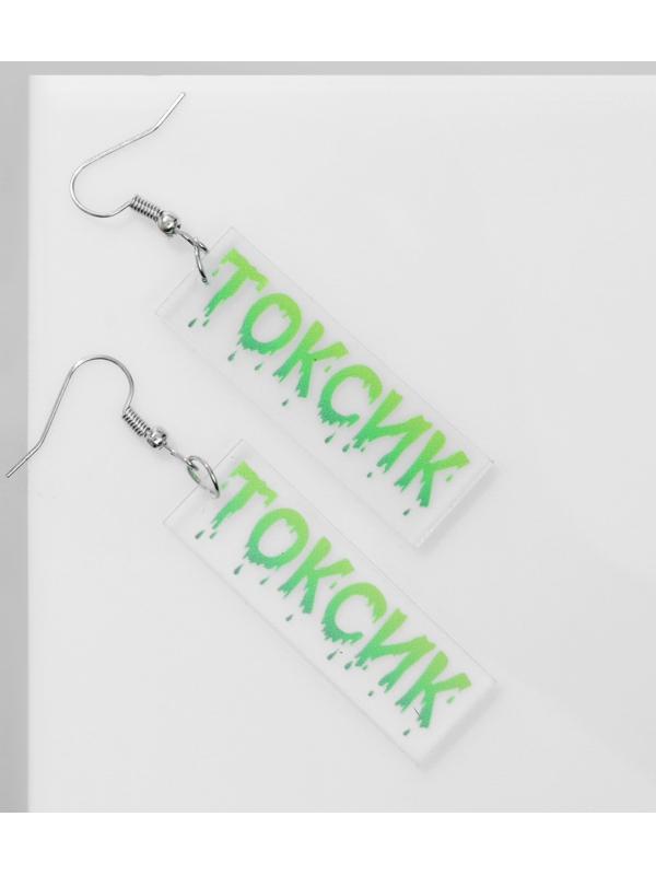 Серьги акрил 