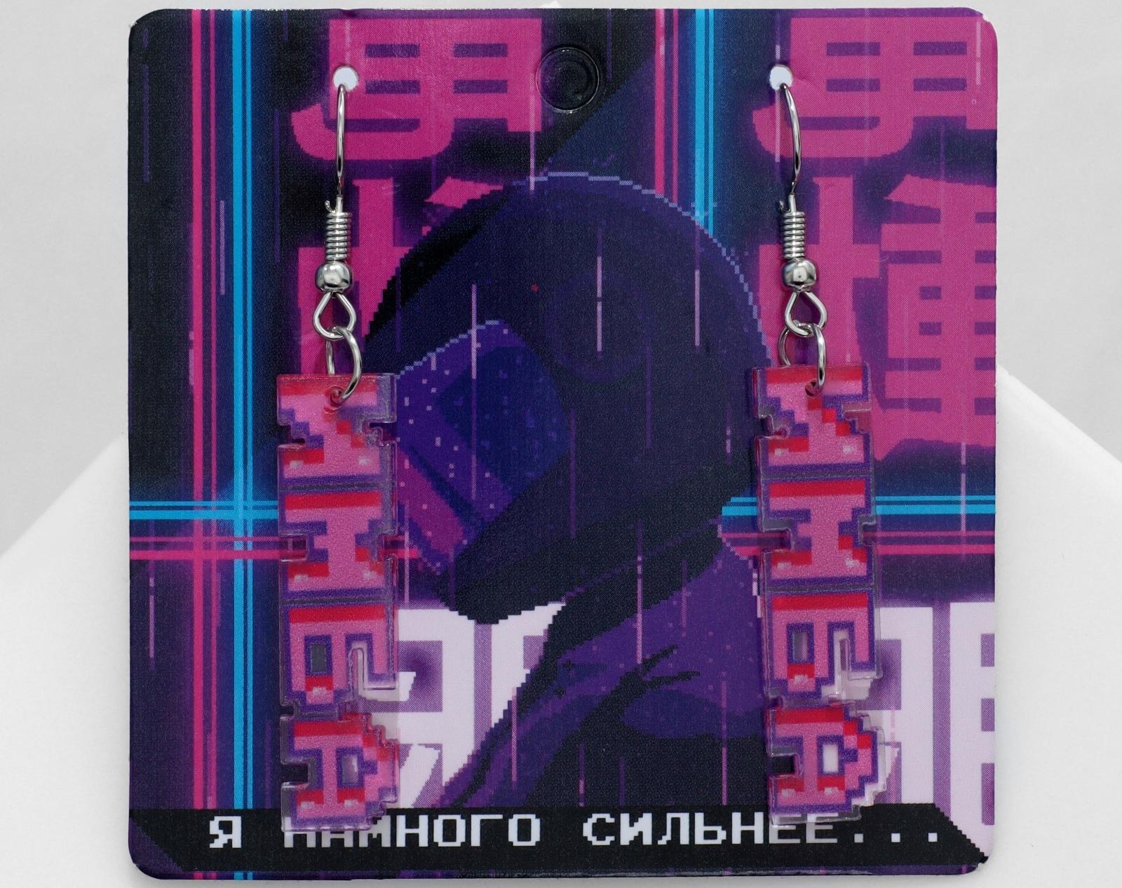 Серьги акрил 