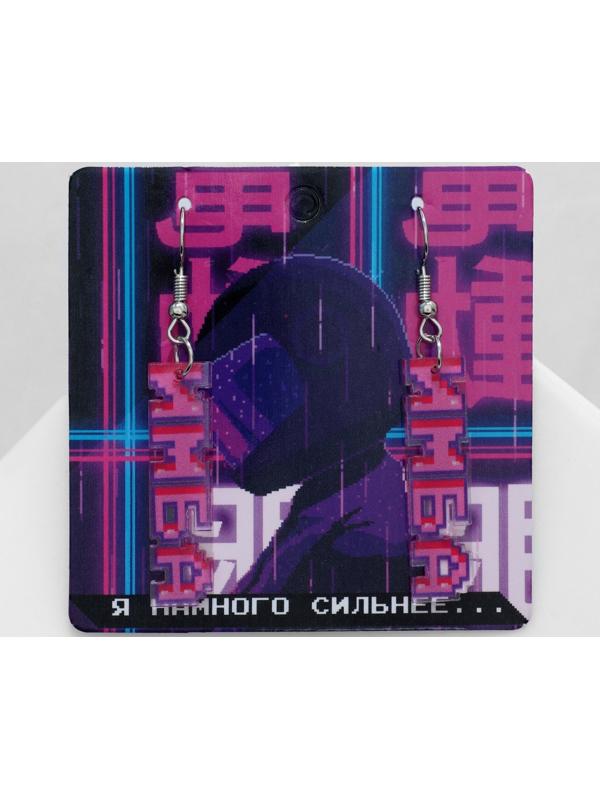 Серьги акрил 