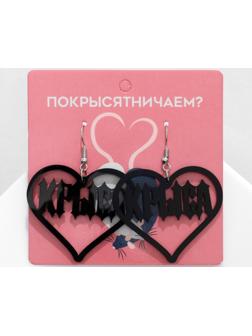 Серьги акрил 