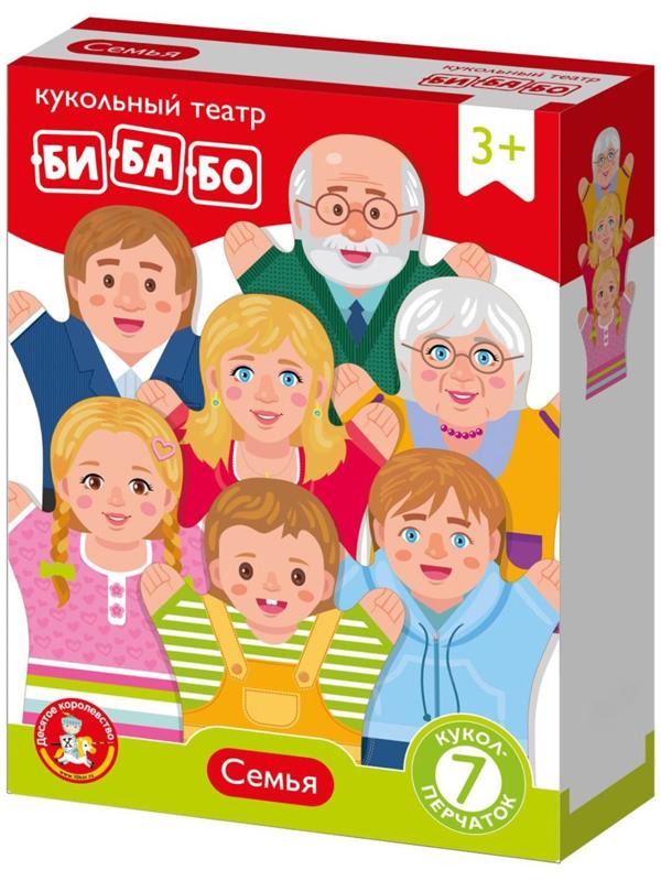 Домашний кукольный театр «Семья», 7 кукол-перчаток