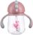 Поильник с трубочкой, Ø55мм «Фламинго», 260 мл, +9 мес., розовый