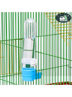 Поилка для птиц 3,3 х 19 см, 120 мл, синяя