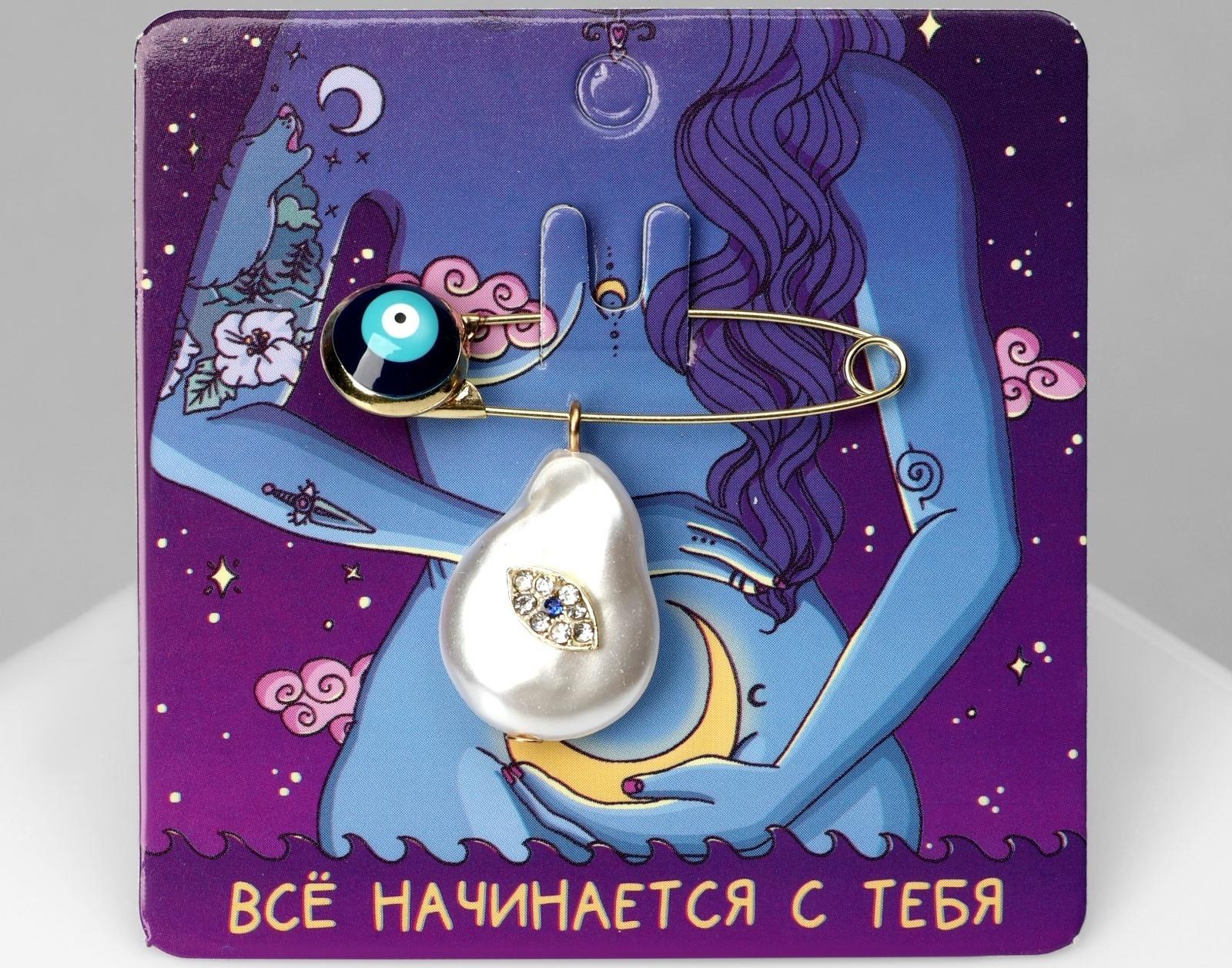 Булавка-оберег 