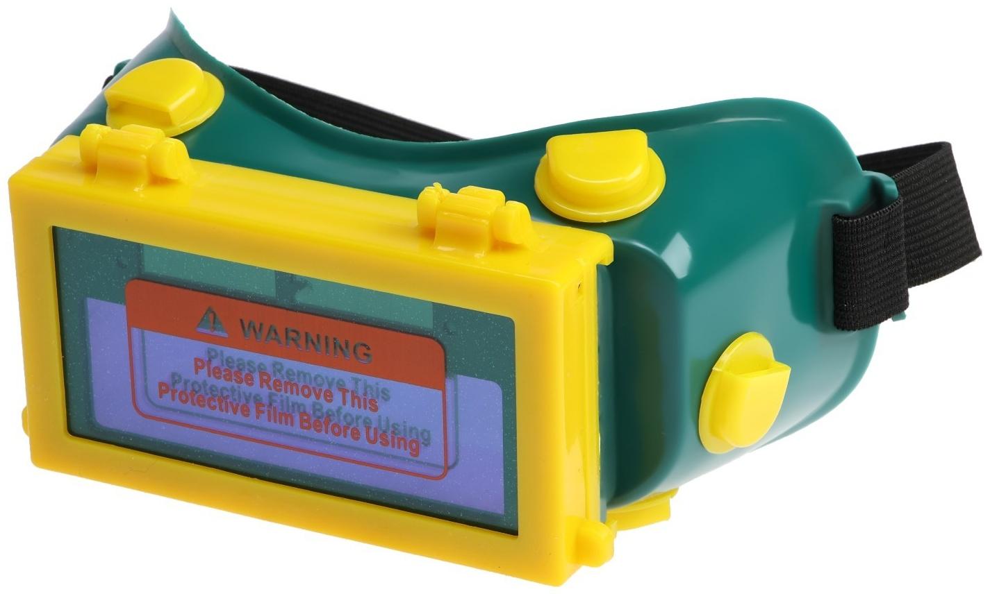 Очки сварщика ТУНДРА, со светофильтром, хамелеон, 89 х 33 мм, DIN 5