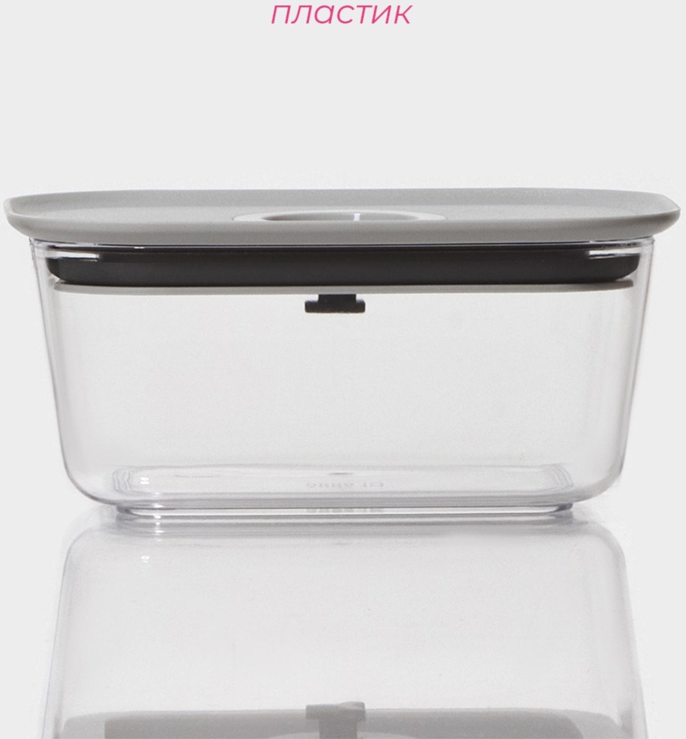 Ланч-бокс с вакуумным клапаном Доляна, 360 мл, 13,8×10×6,2 см, цвет серый