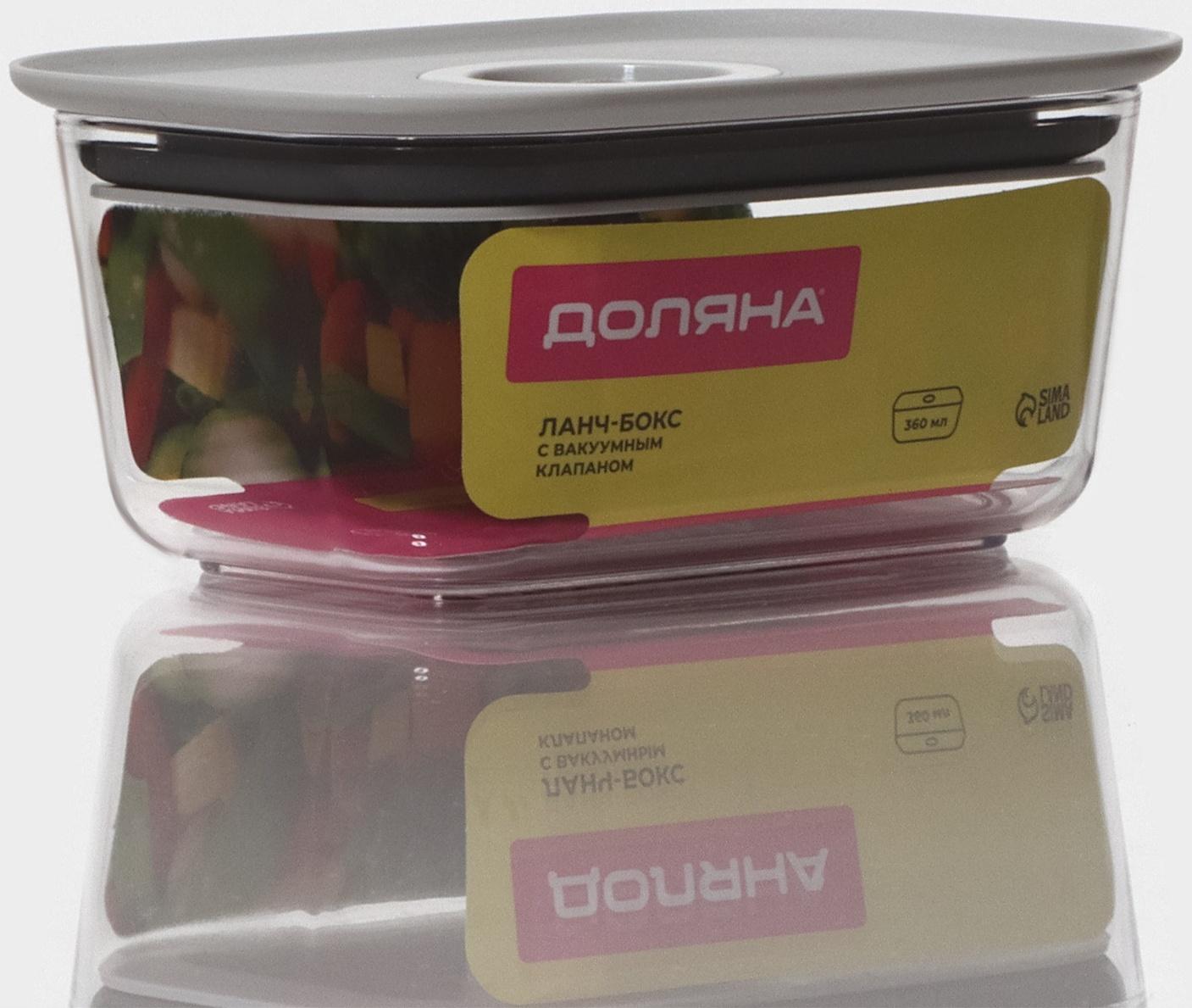 Ланч-бокс с вакуумным клапаном Доляна, 360 мл, 13,8×10×6,2 см, цвет серый