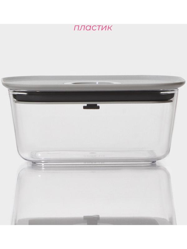 Ланч-бокс с вакуумным клапаном Доляна, 360 мл, 13,8×10×6,2 см, цвет серый