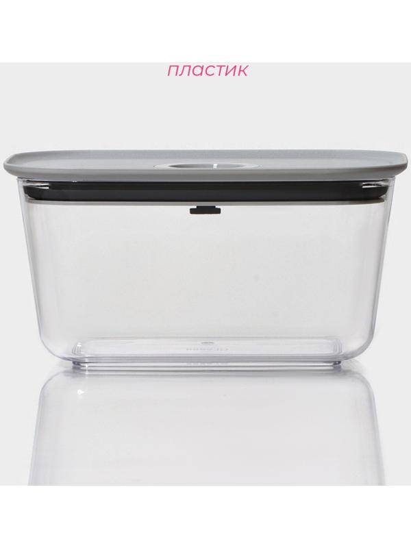 Ланч-бокс с вакуумным клапаном Доляна, 800 мл, 16,7×12×8,5 см, цвет серый