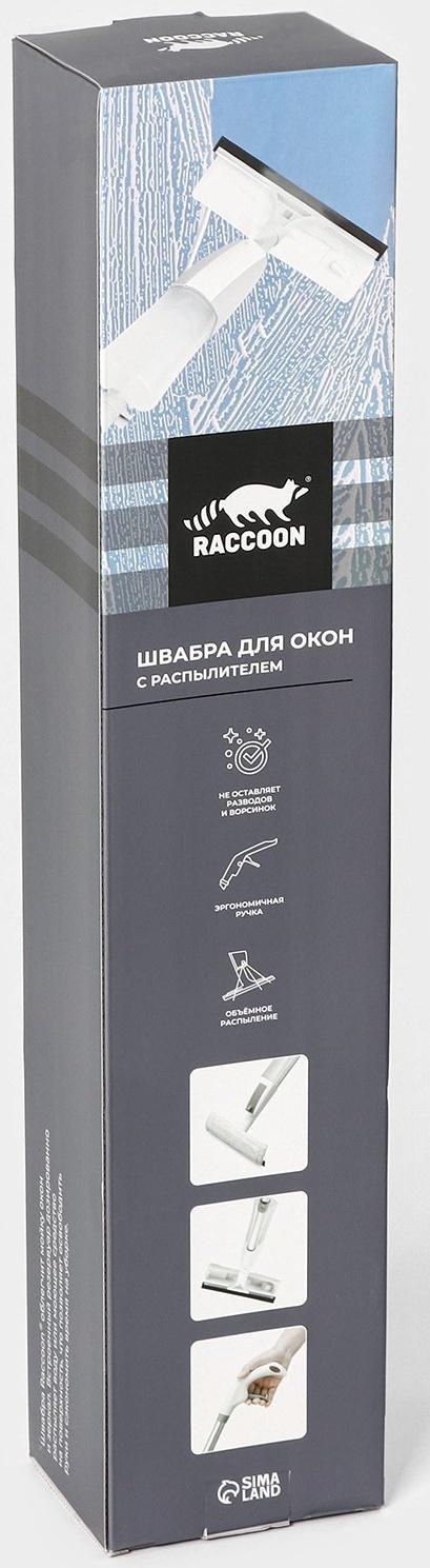 Оконная швабра с распылителем Raccoon, алюминиевая ручка, длина 116 см, сгон 25 см, насадка 25×6 см