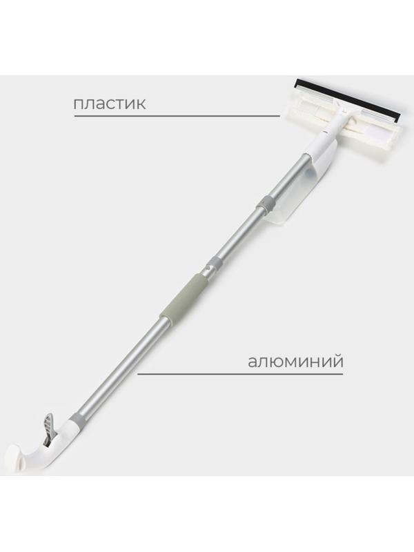 Оконная швабра с распылителем Raccoon, алюминиевая ручка, длина 116 см, сгон 25 см, насадка 25×6 см