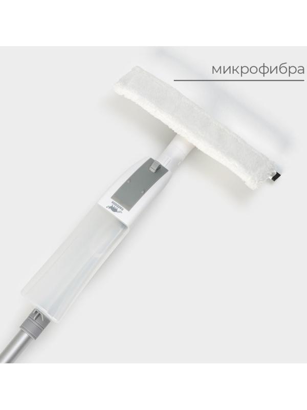 Оконная швабра с распылителем Raccoon, алюминиевая ручка, длина 116 см, сгон 25 см, насадка 25×6 см