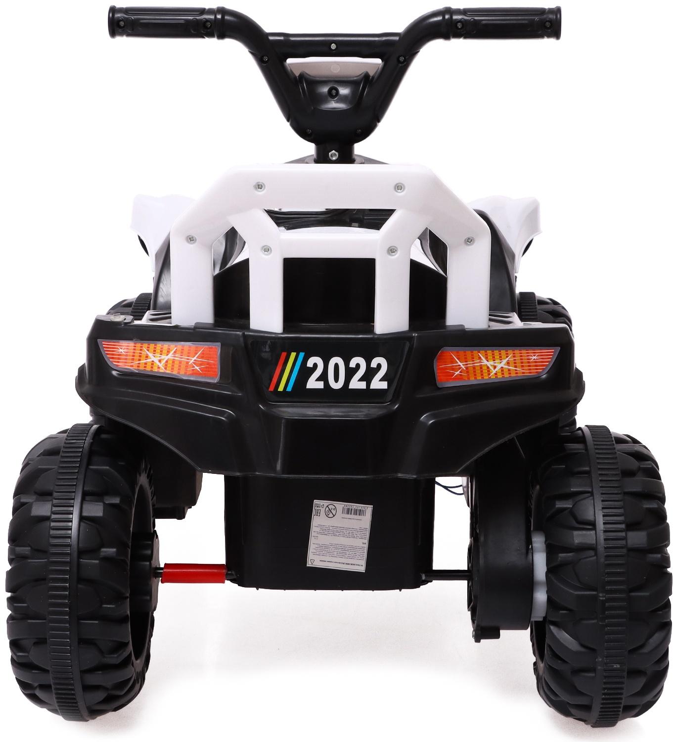 Электромобиль «Квадроцикл», цвет белый