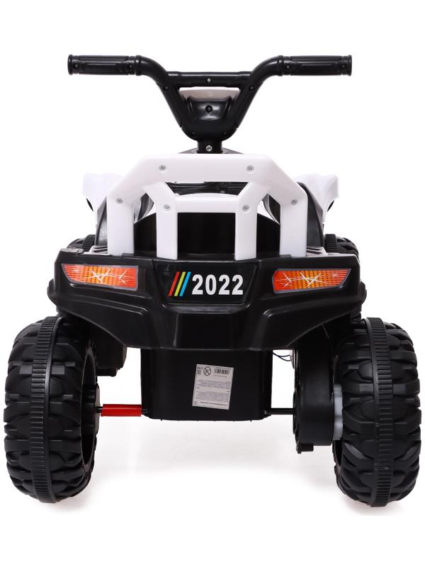 Электромобиль «Квадроцикл», цвет белый