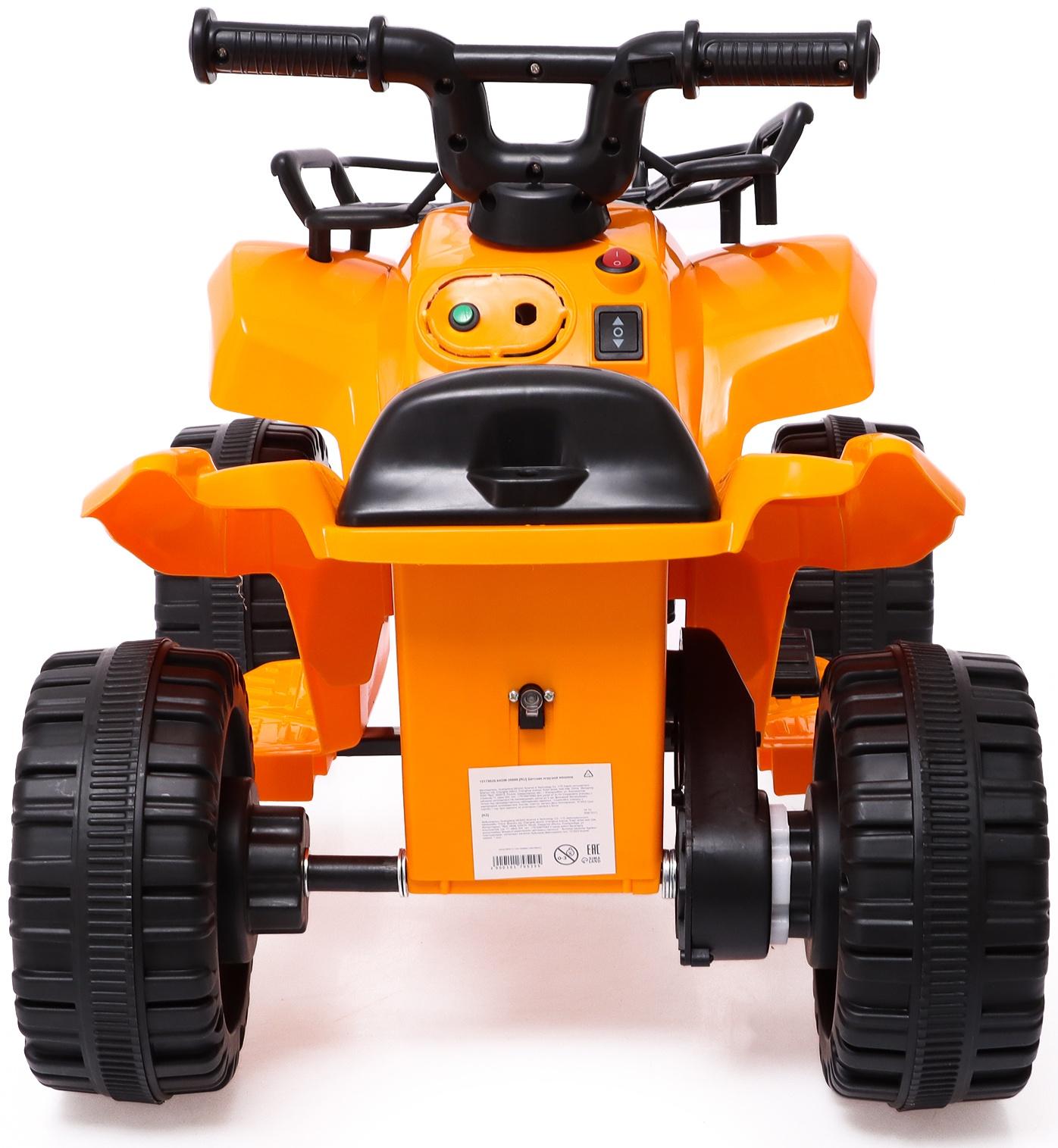 Электромобиль «Квадроцикл», цвет оранжевый