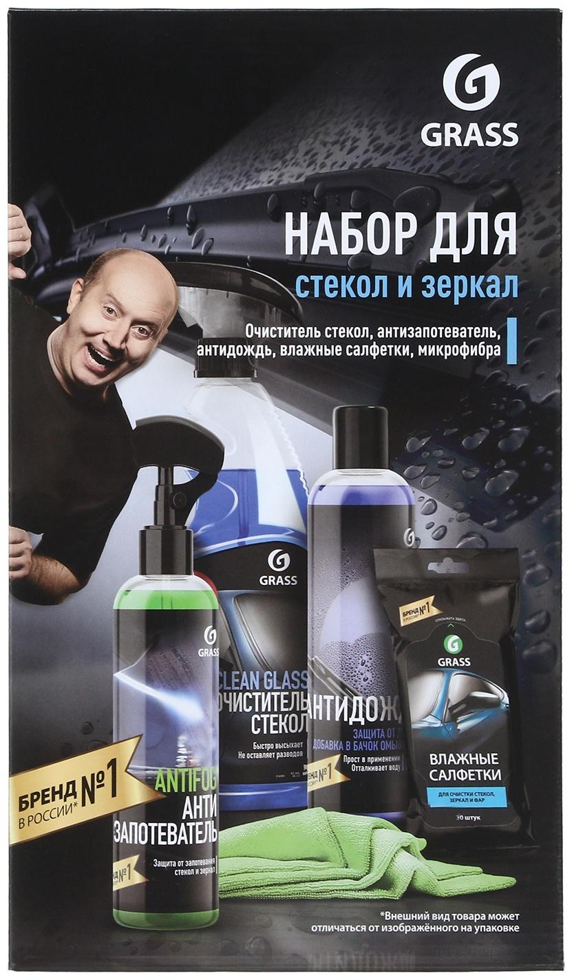 Подарочный набор автохимии Grass, уход за салоном, 4 предмета