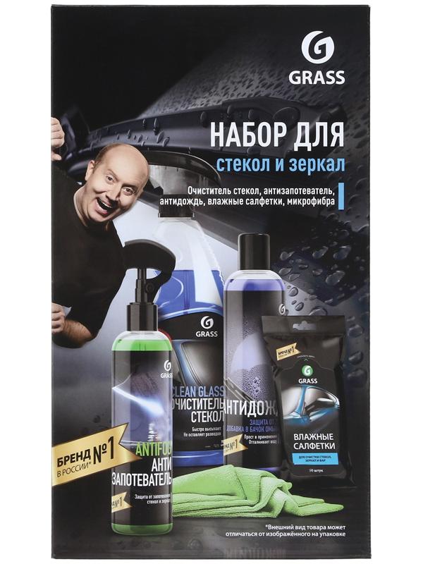 Подарочный набор автохимии Grass, уход за салоном, 4 предмета