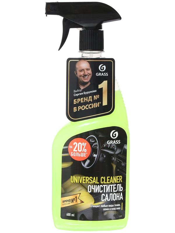 Подарочный набор автохимии Grass, уход за салоном, 4 предмета