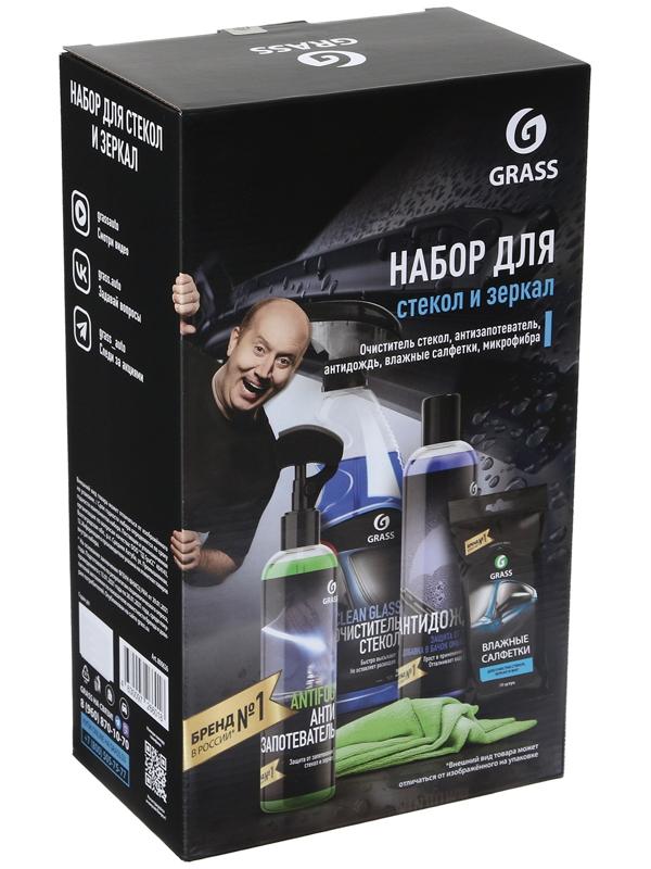 Подарочный набор автохимии Grass, уход за салоном, 4 предмета