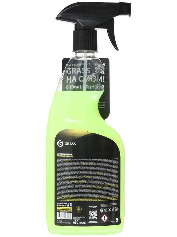 Подарочный набор автохимии Grass, уход за салоном, 4 предмета