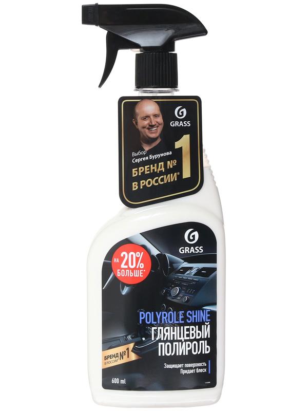 Подарочный набор автохимии Grass, уход за салоном, 4 предмета