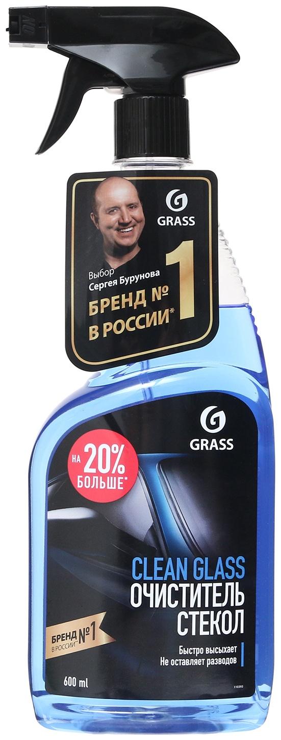 Подарочный набор автохимии Grass, для стекол и зеркал, 5 предметов