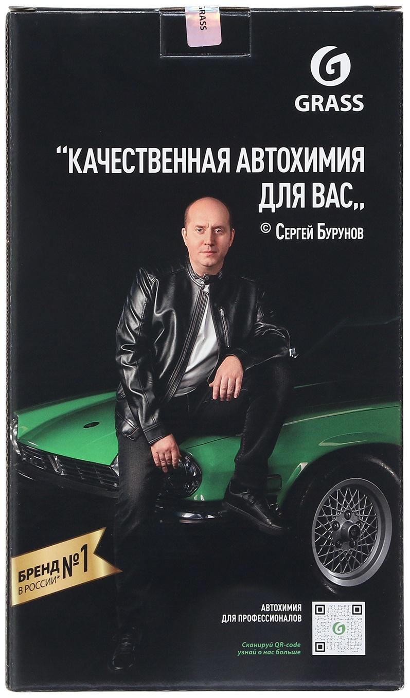 Подарочный набор автохимии Grass, для стекол и зеркал, 5 предметов