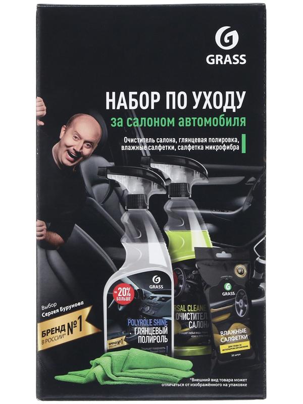 Подарочный набор автохимии Grass, для стекол и зеркал, 5 предметов