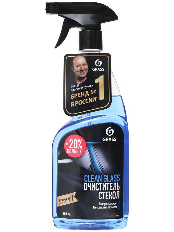 Подарочный набор автохимии Grass, для стекол и зеркал, 5 предметов